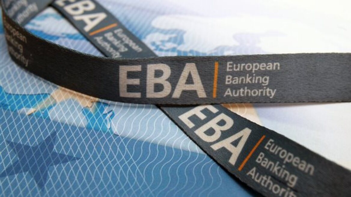 Ευρωπαϊκή Τραπεζική Αρχή: Το 2015 δεν έχει stress test για τις τράπεζες